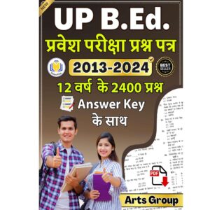 Up Bed Botes