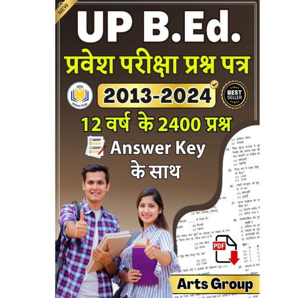 Up Bed Botes